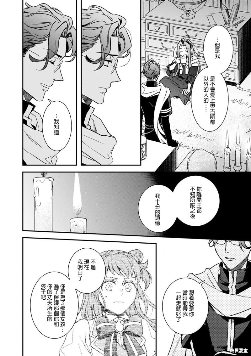 第25话21