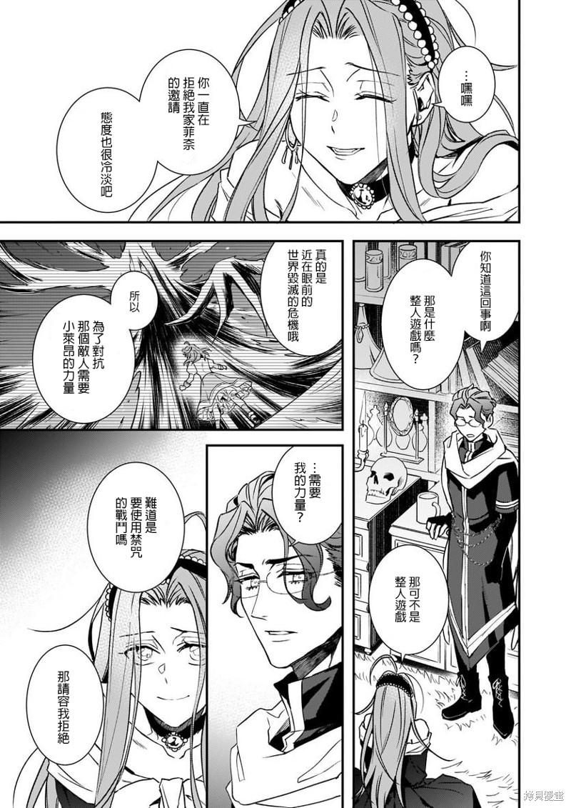 第25话22