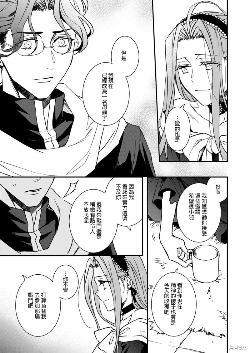 第25话24