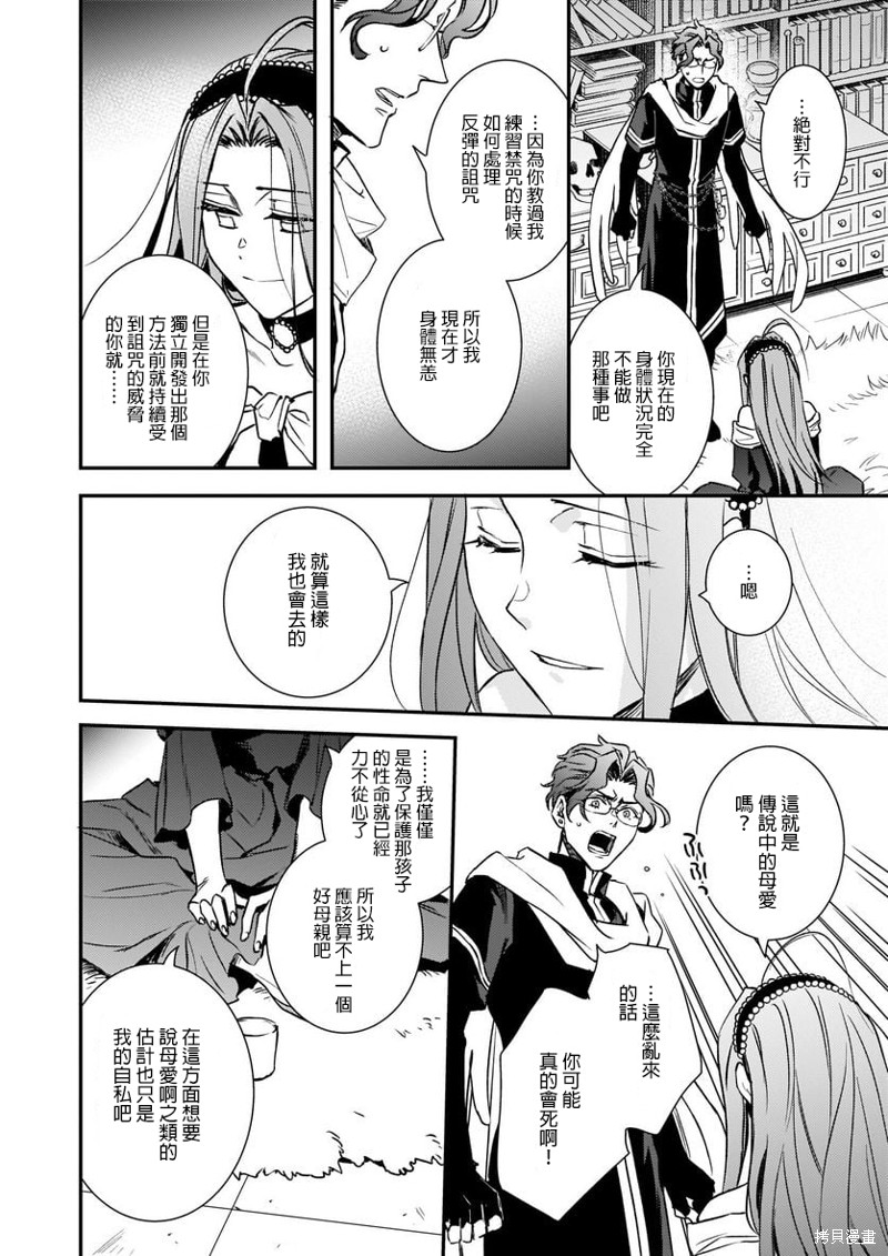 第25话25