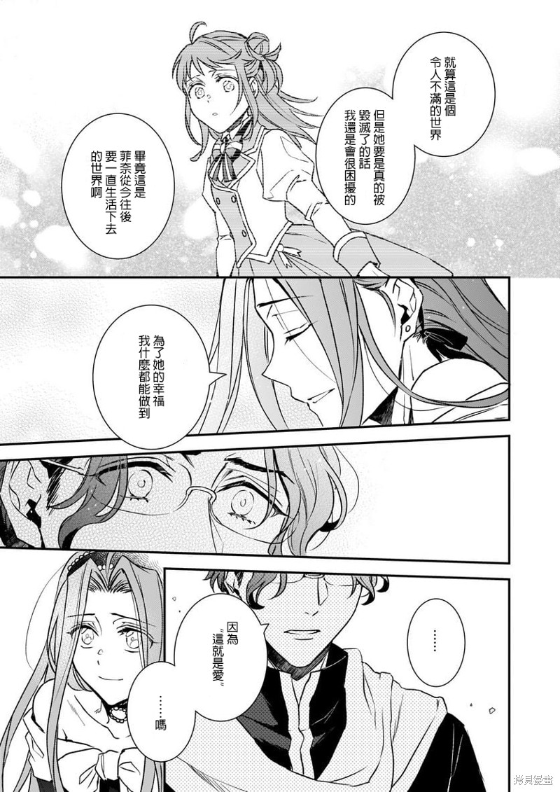 第25话26