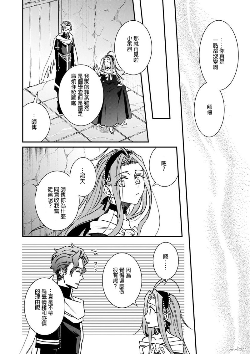 第25话27