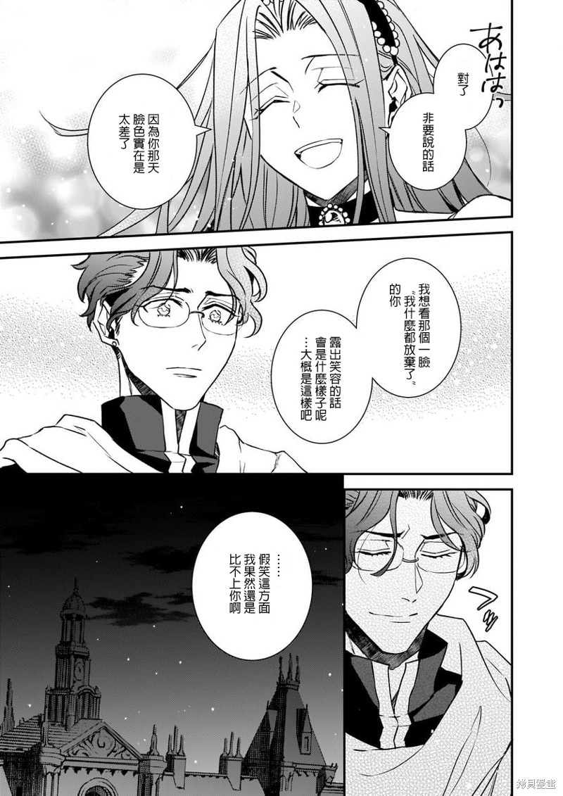 第25话28