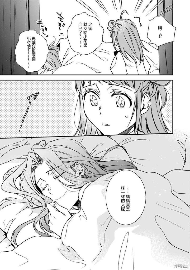 第25话30