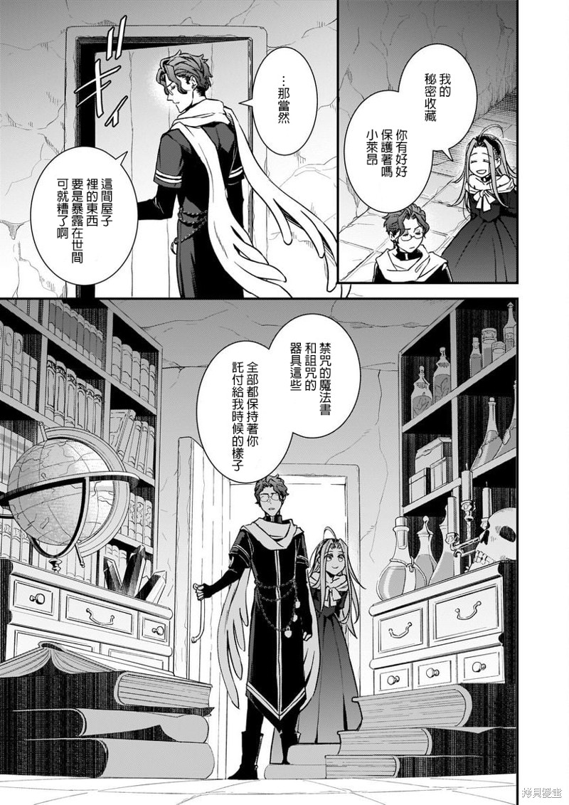 第25话4