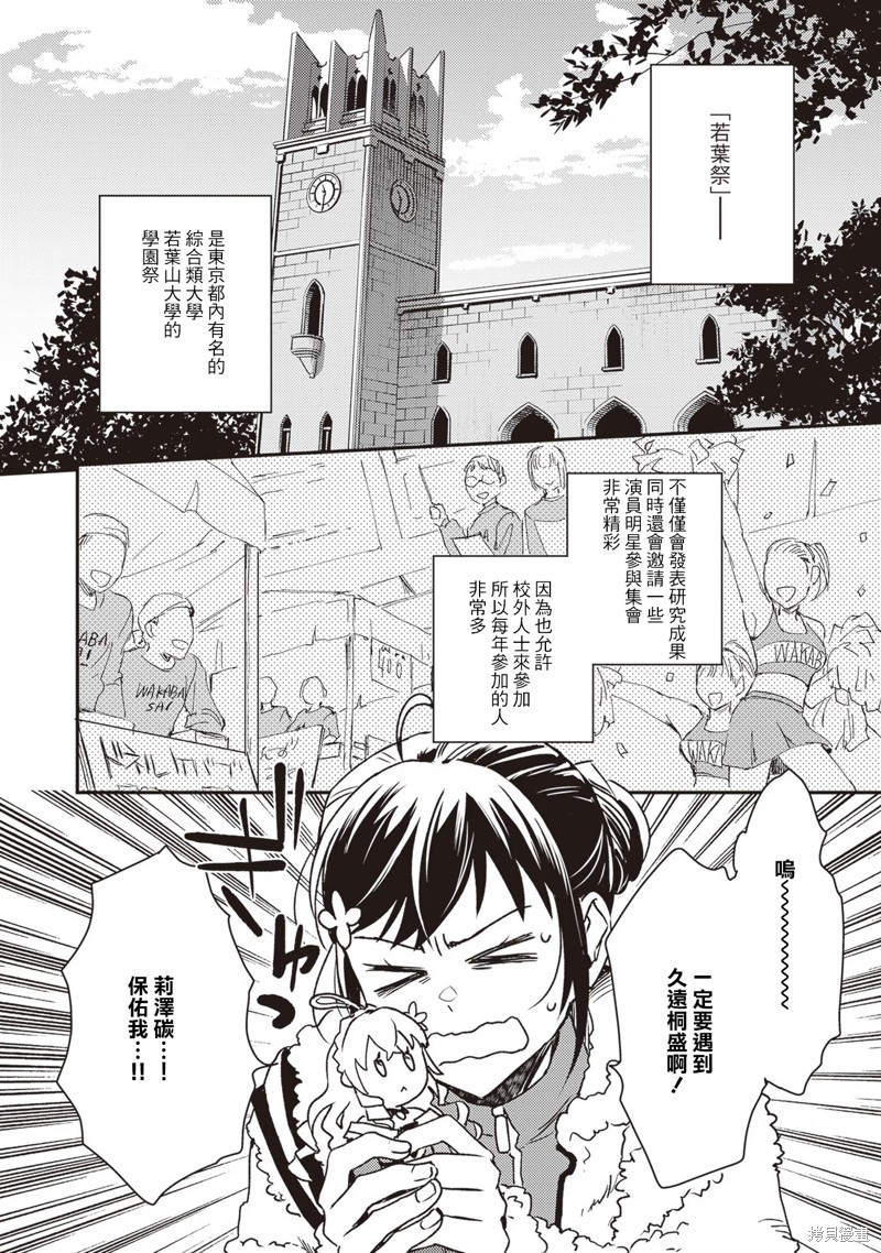 第26话1