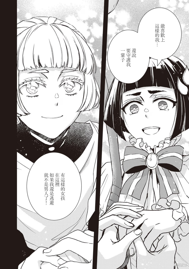 第26话19