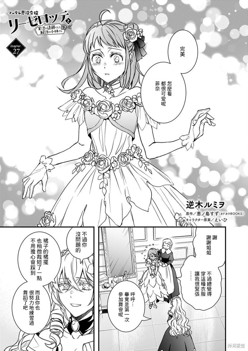 第27话0
