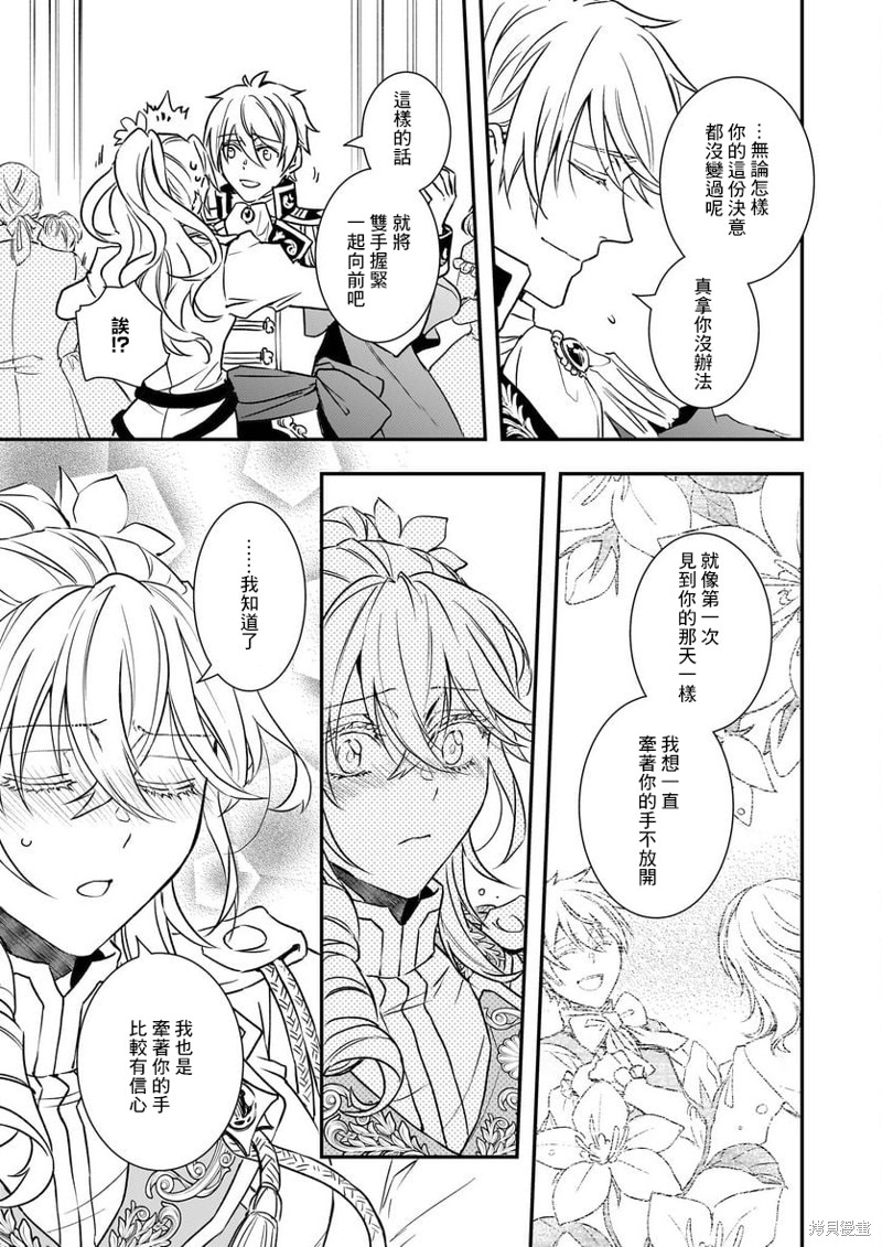 第27话10
