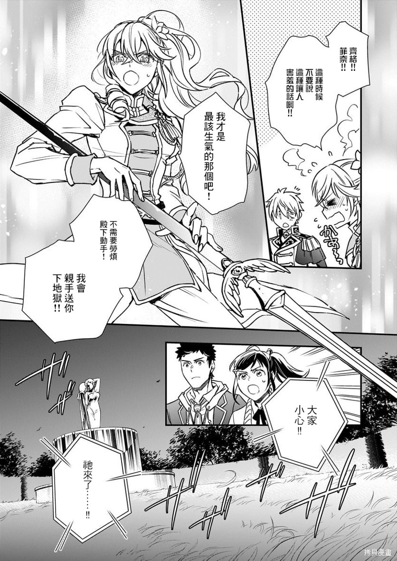 第27话20