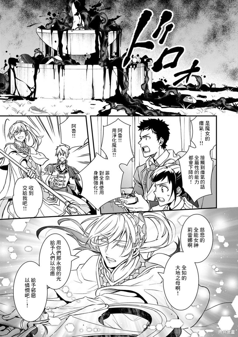 第27话22