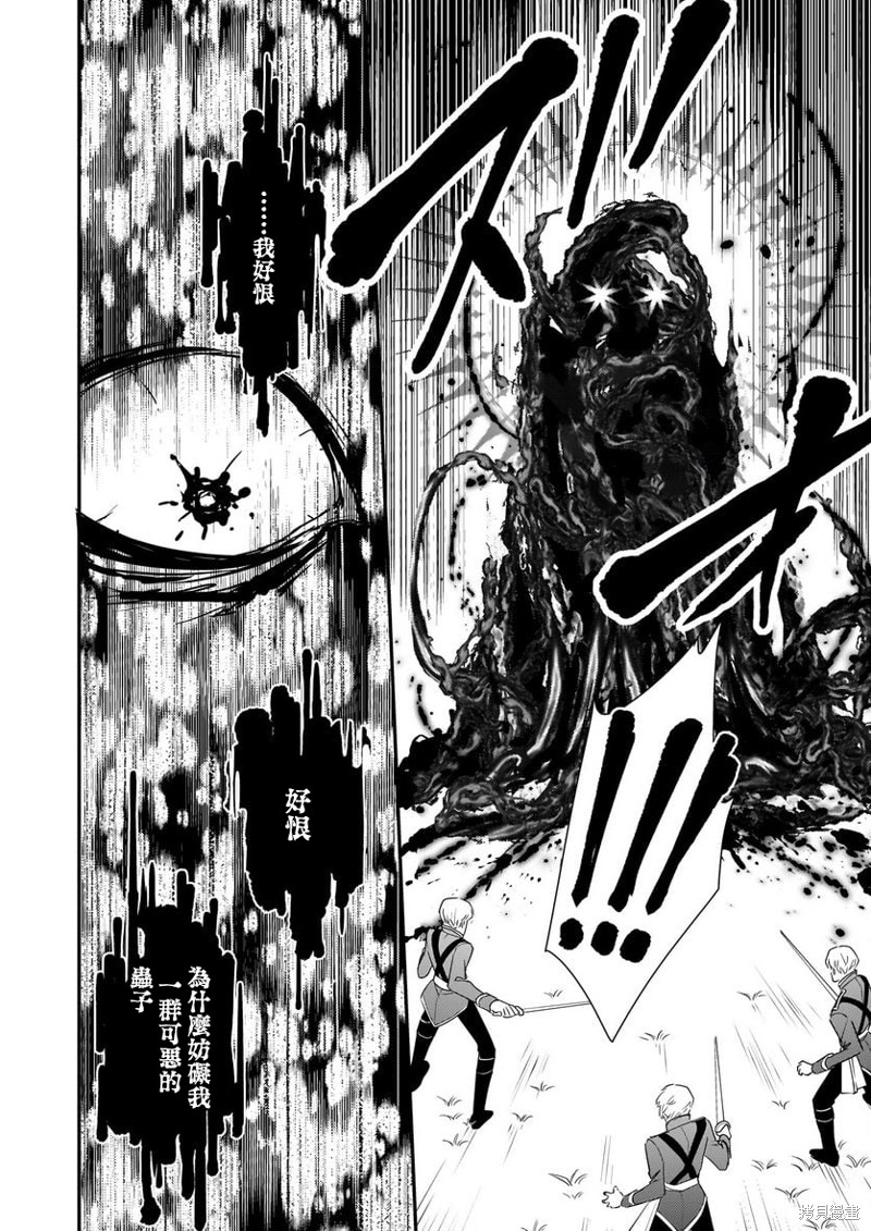 第27话25