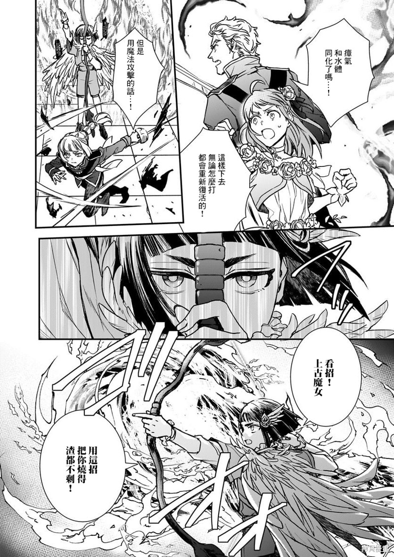 第27话29