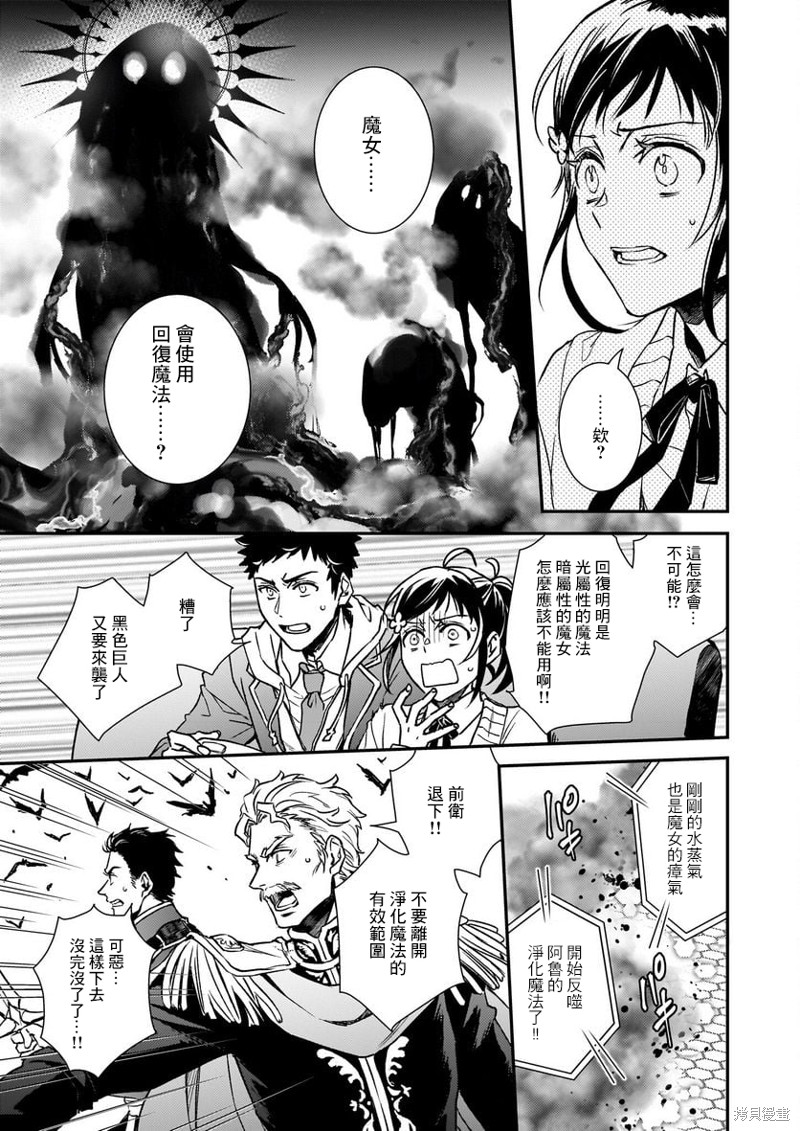 第27话32
