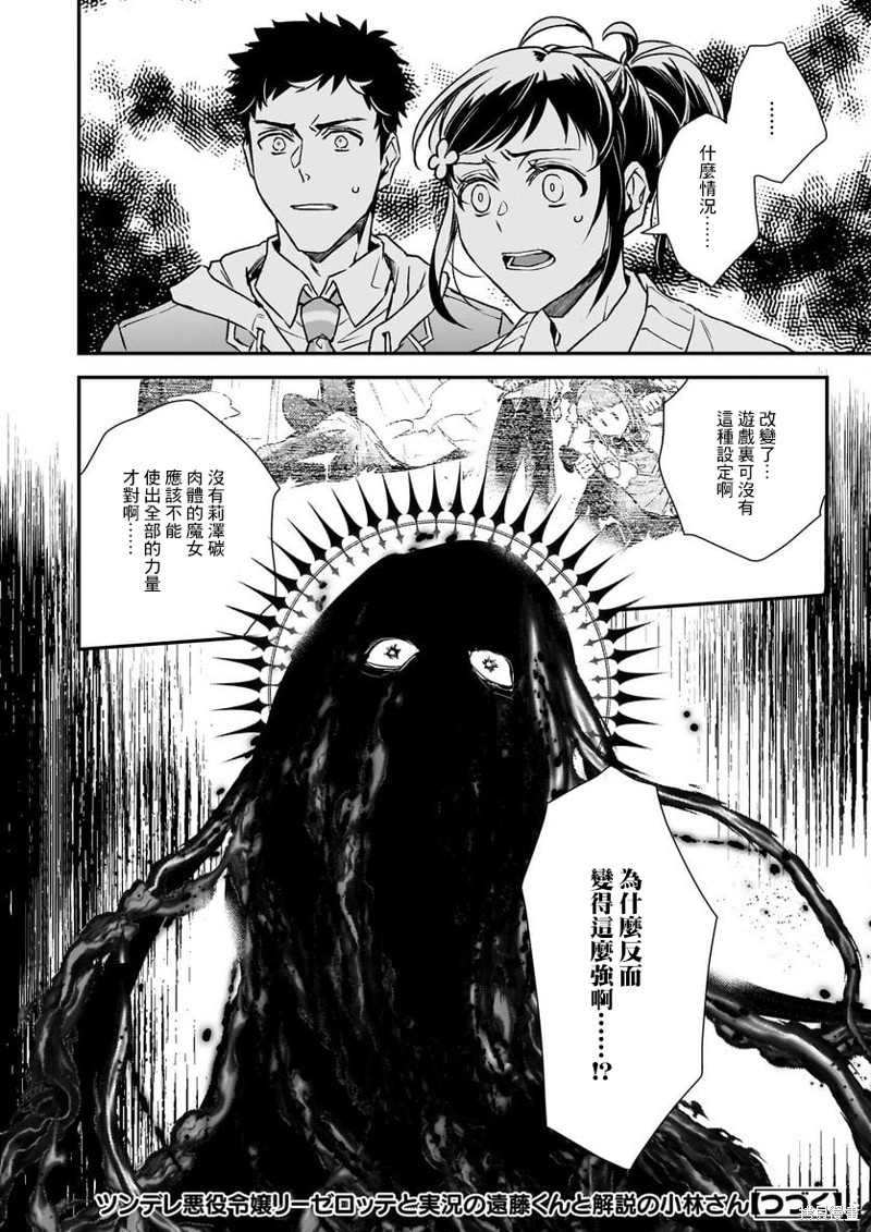 第27话33
