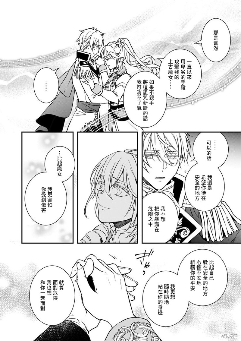 第27话9