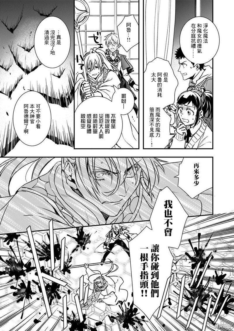 第28话12