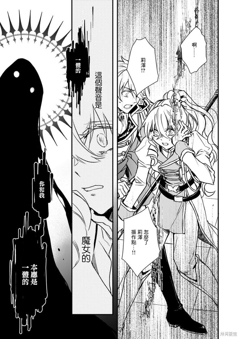 第28话14