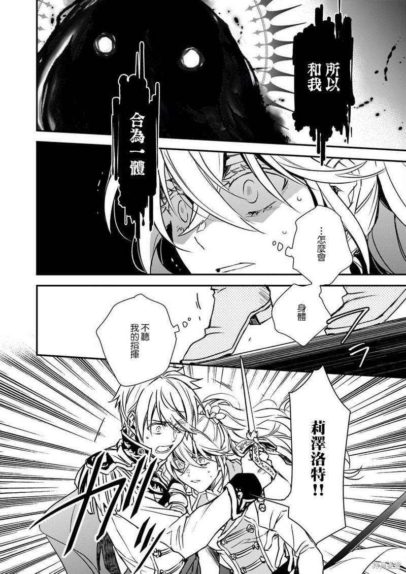 第28话15