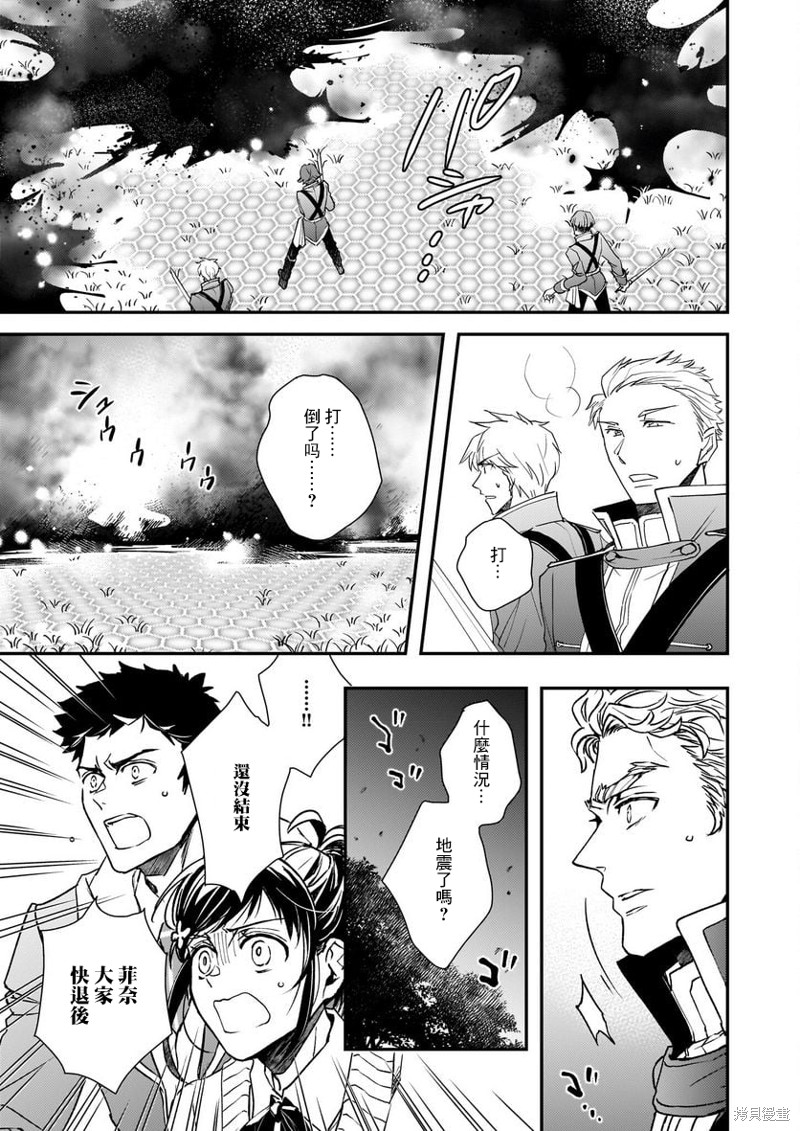 第28话18
