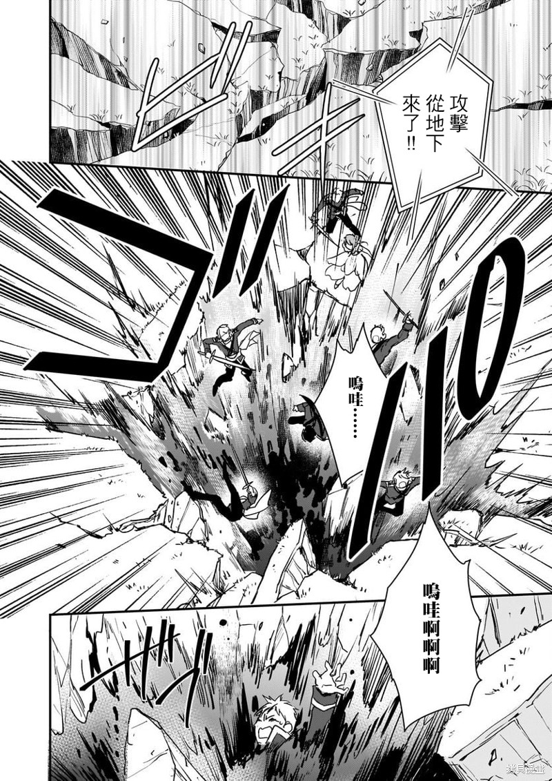 第28话19