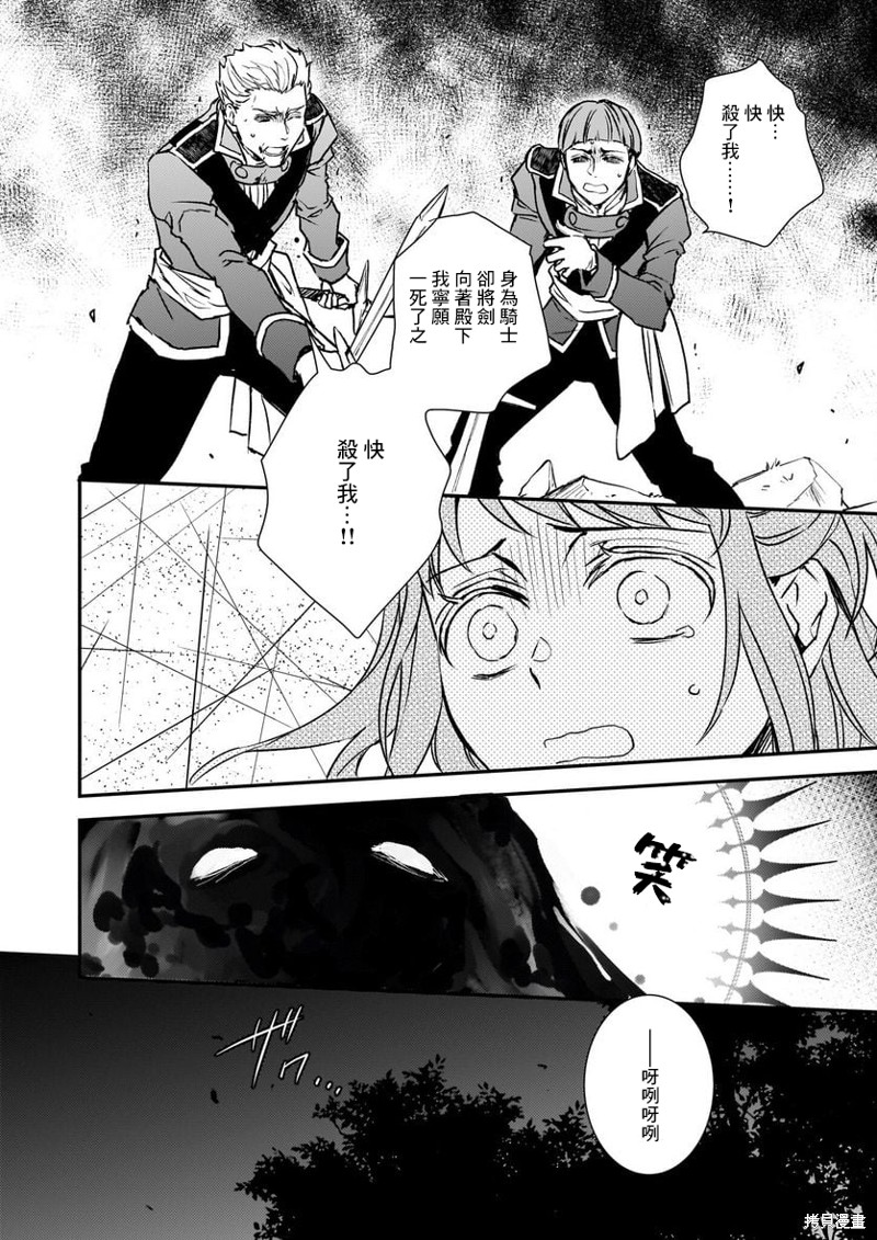 第28话25