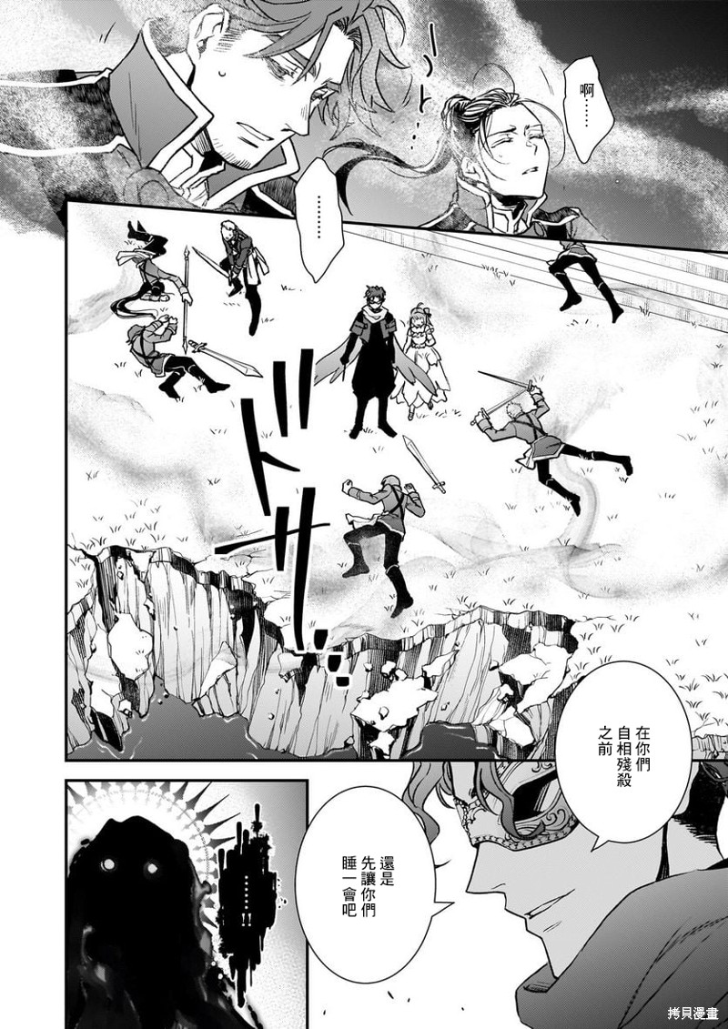 第28话27