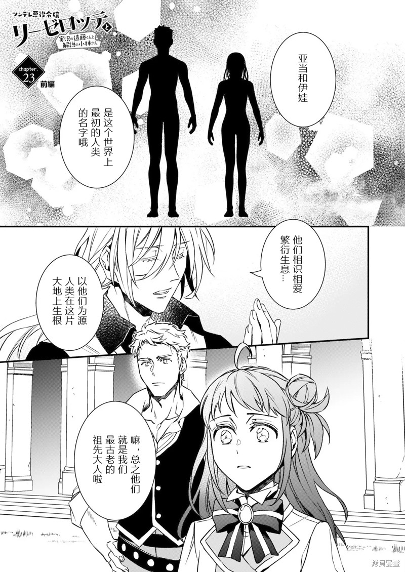 第23话0