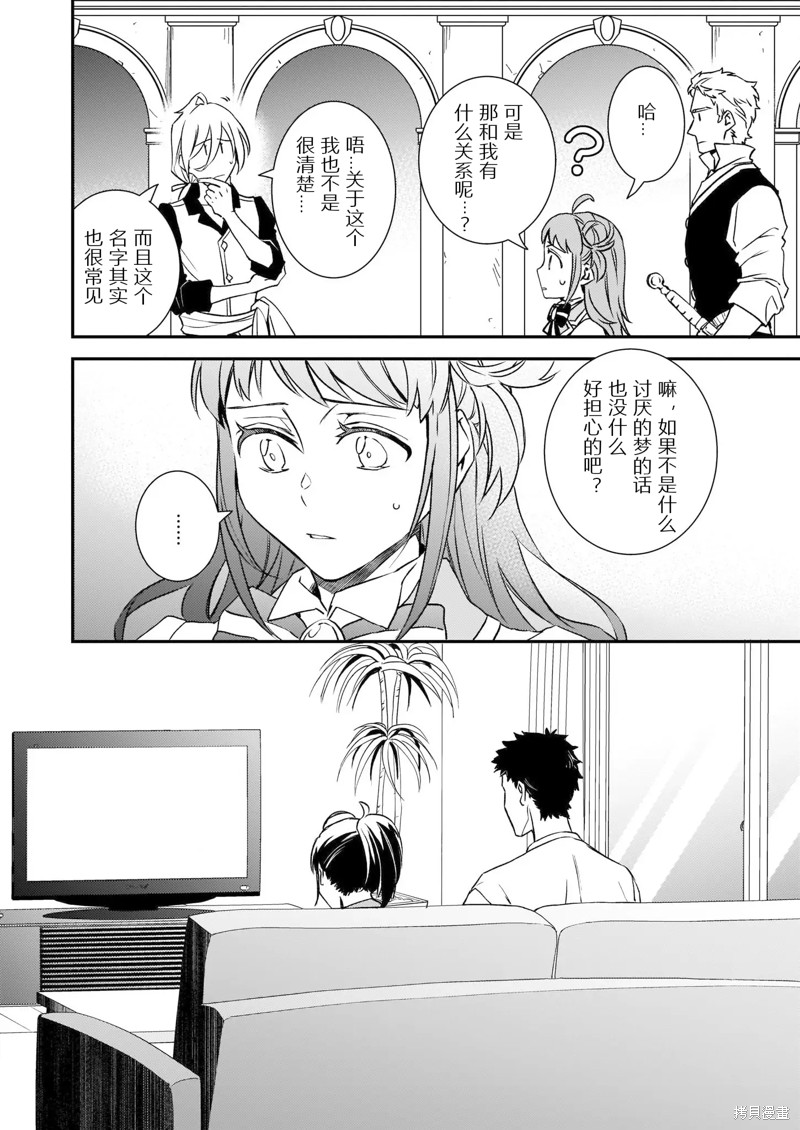 第23话1