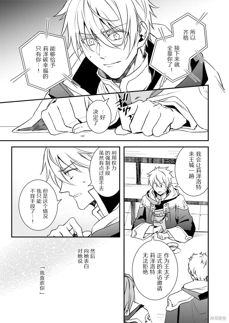 第23话10
