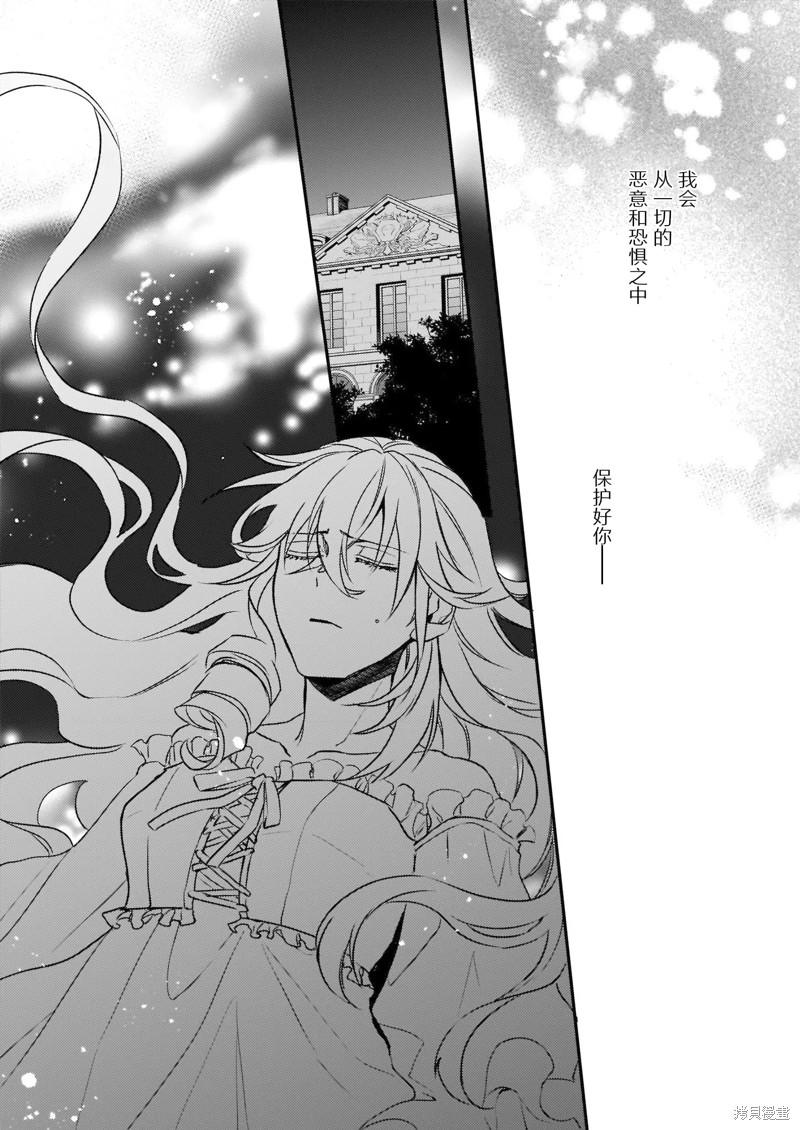 第23话11