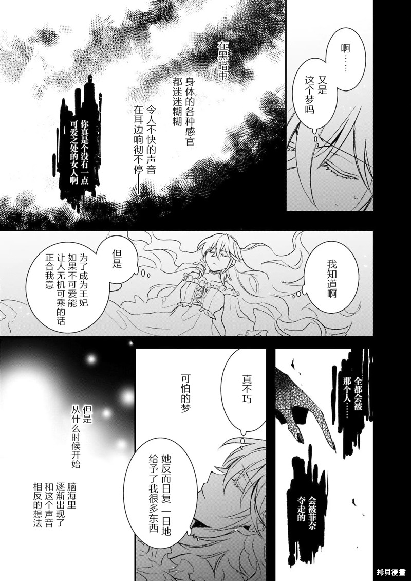 第23话12