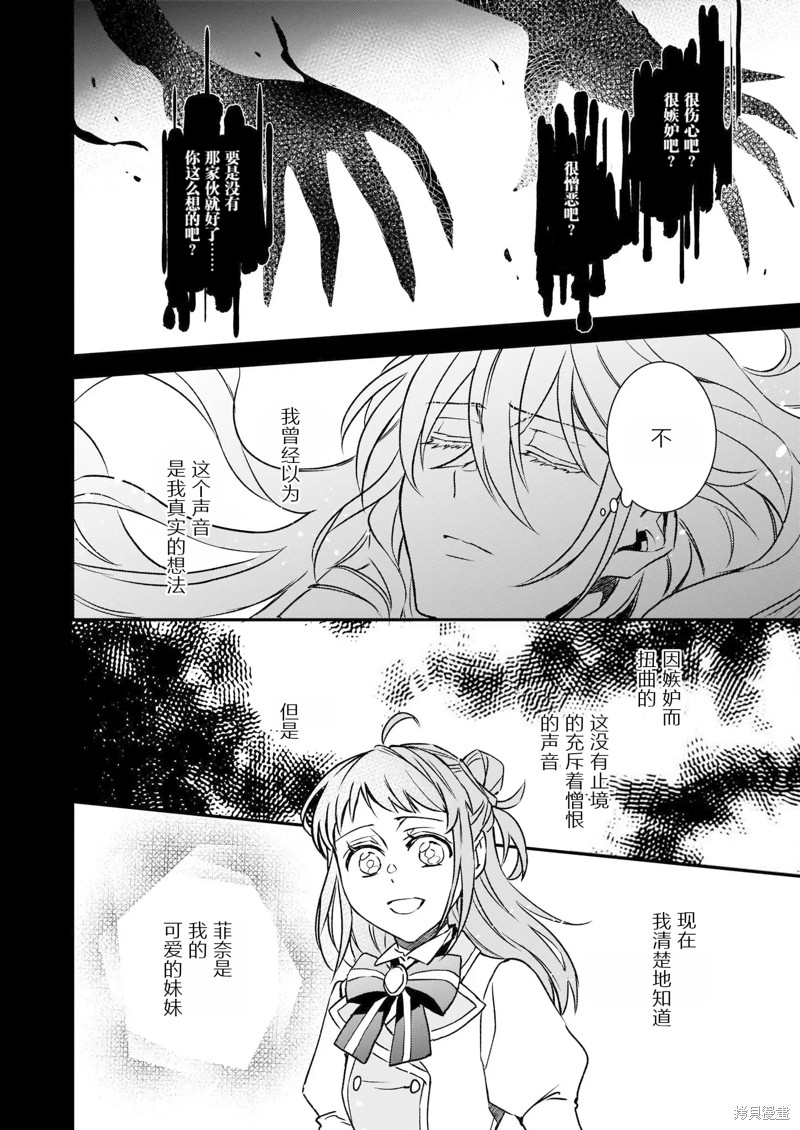 第23话13