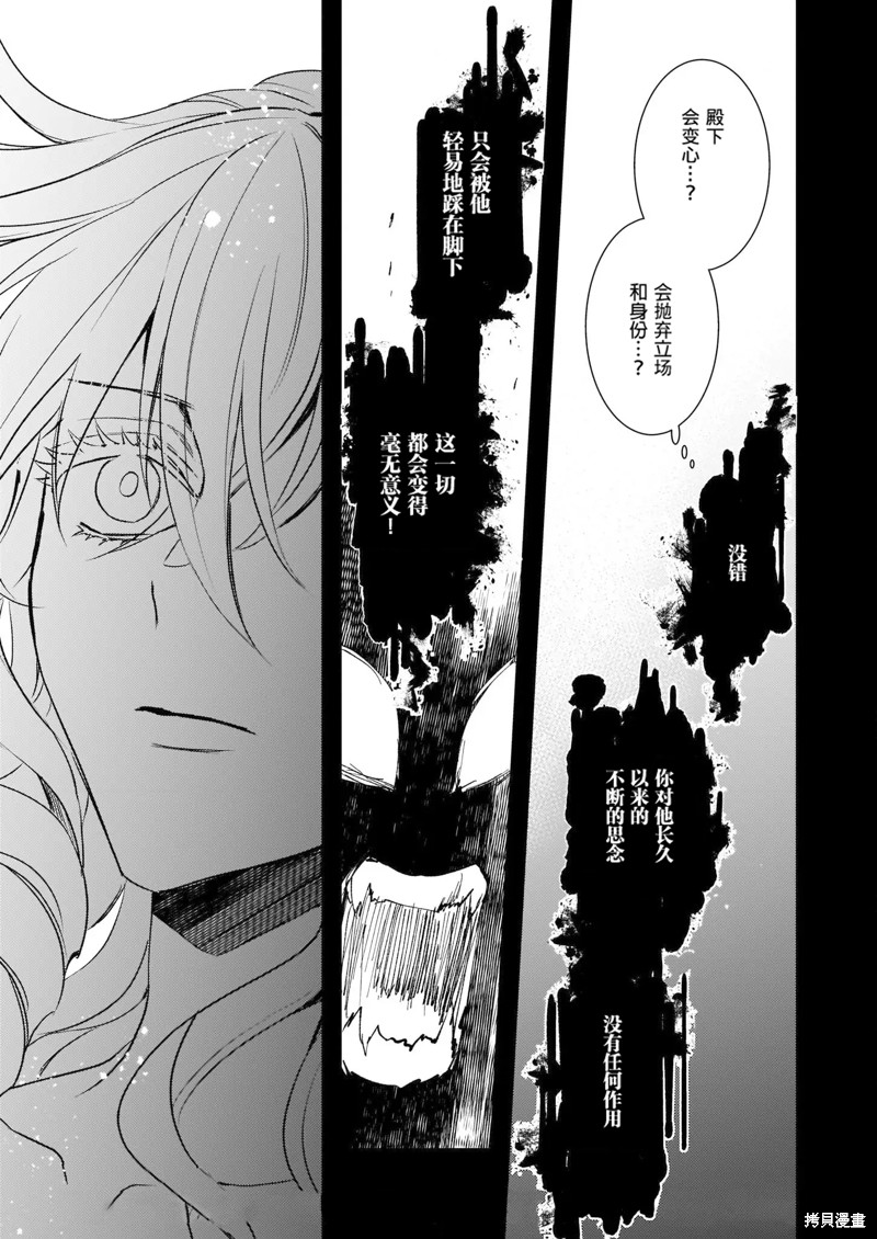 第23话16