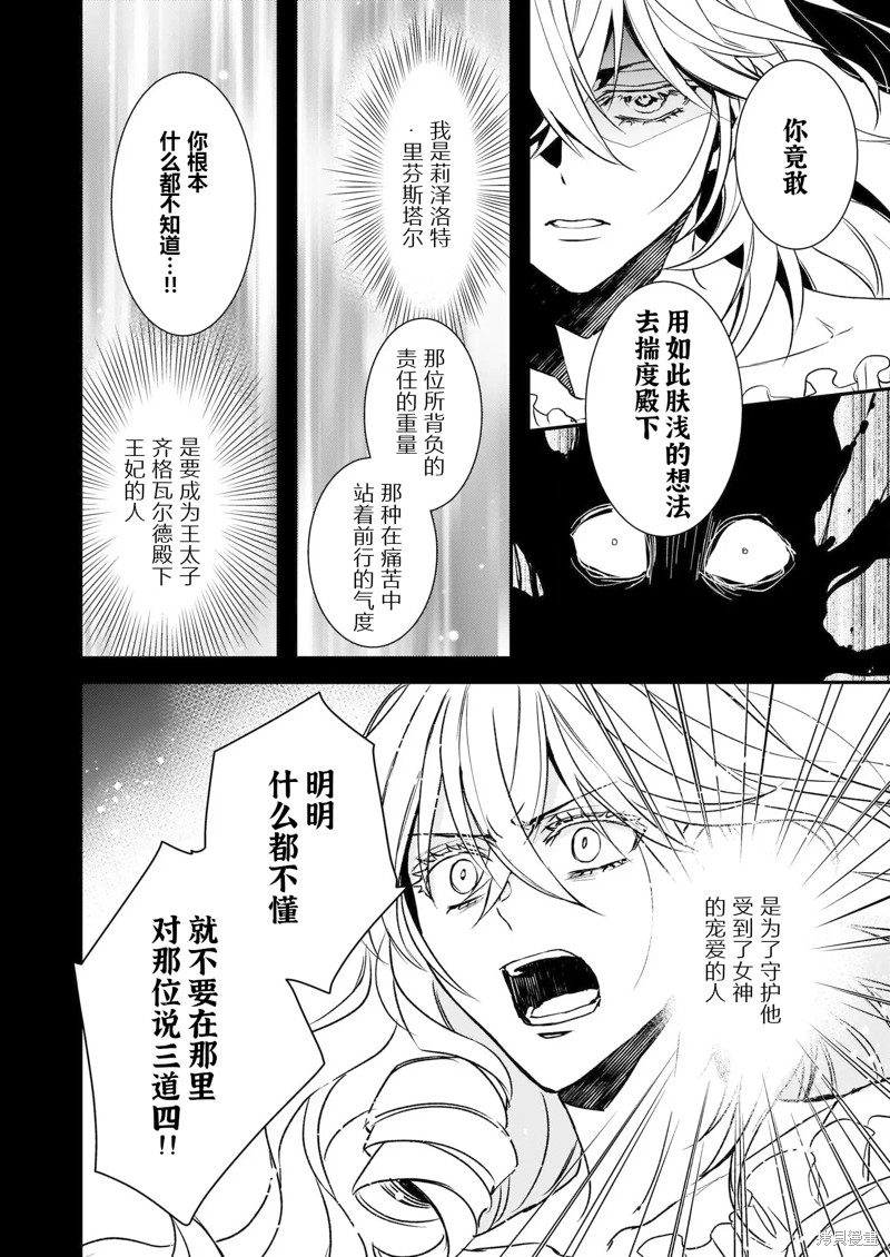 第23话19