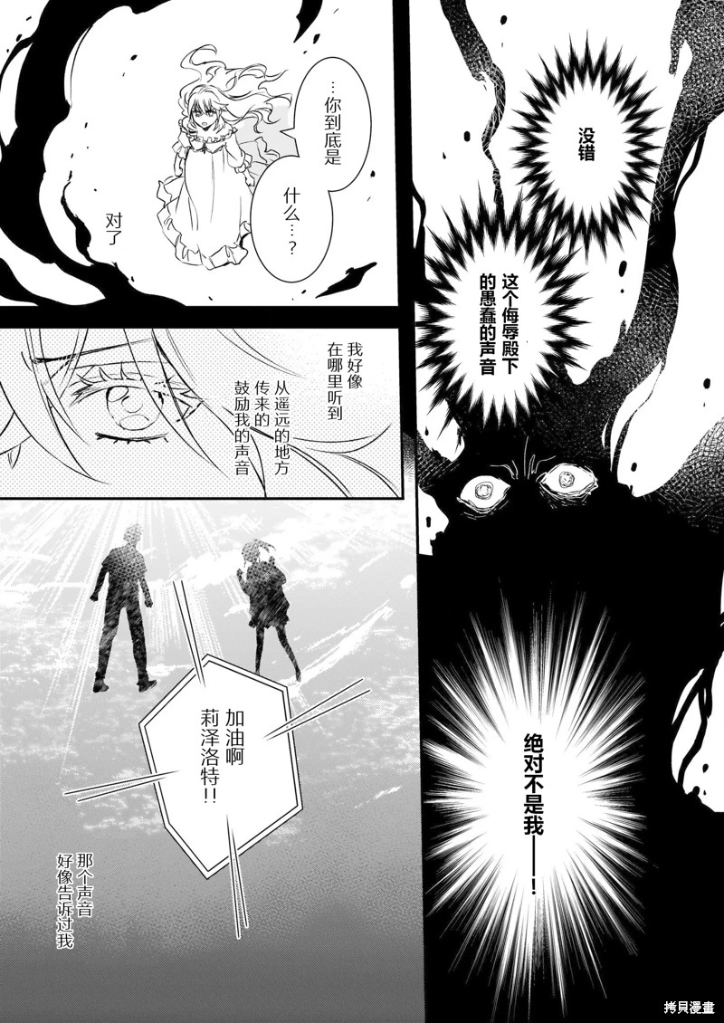 第23话20