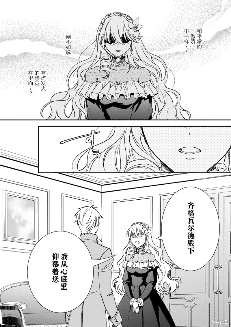 第23话25