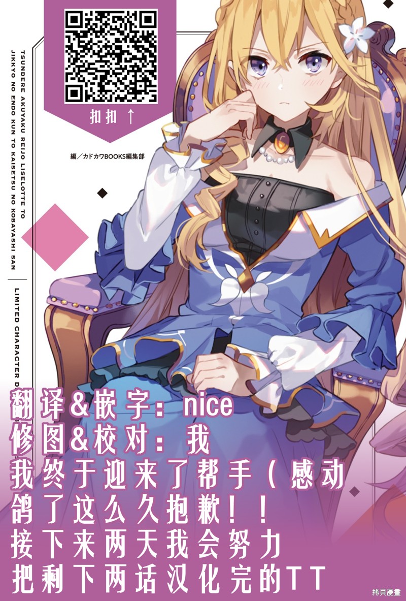 第23话28
