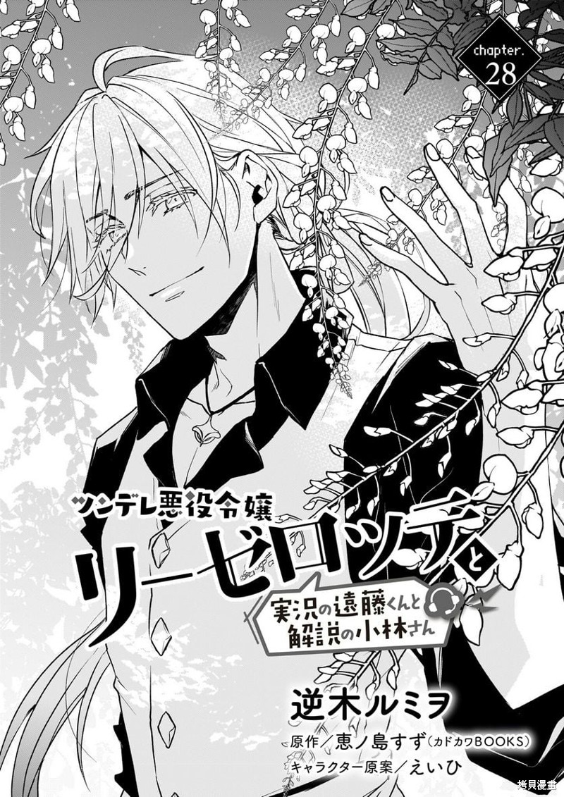 第28话0