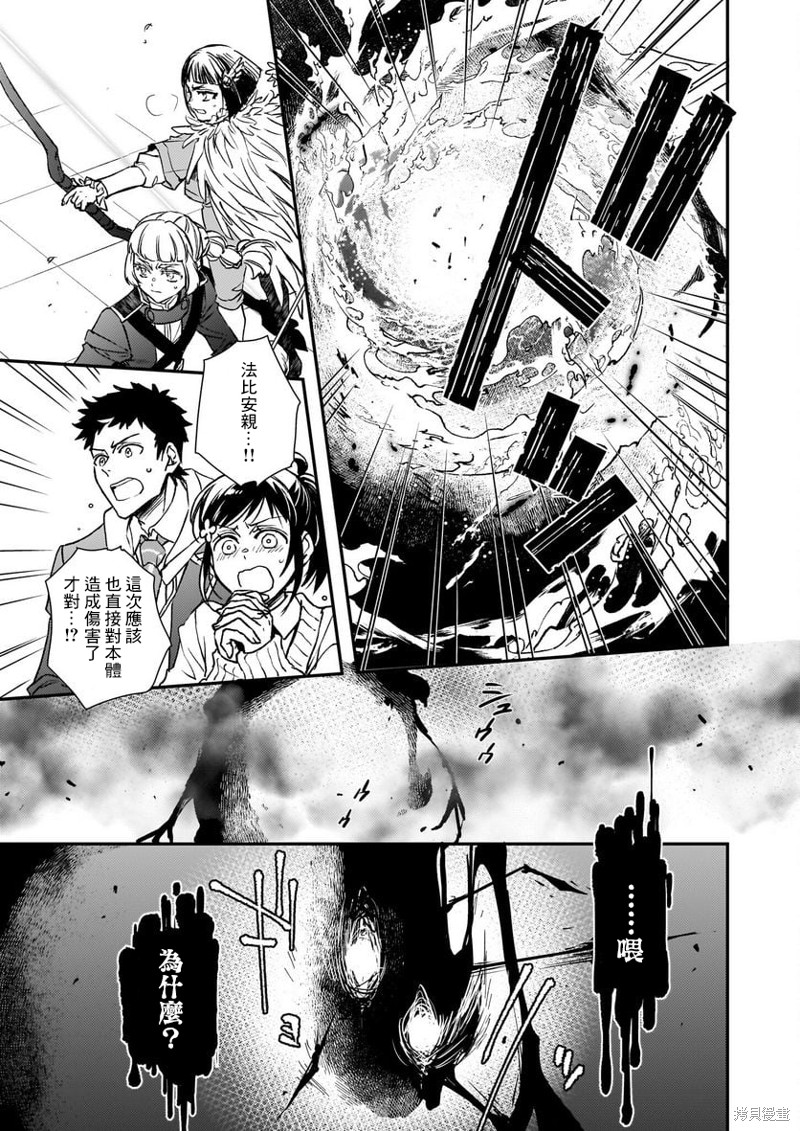 第28话16