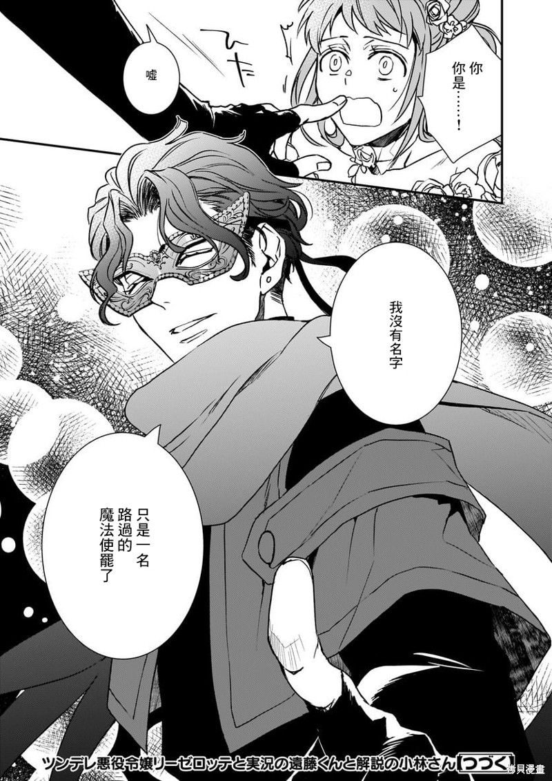第28话28