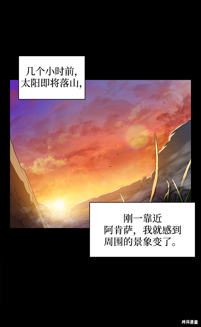 第5话1