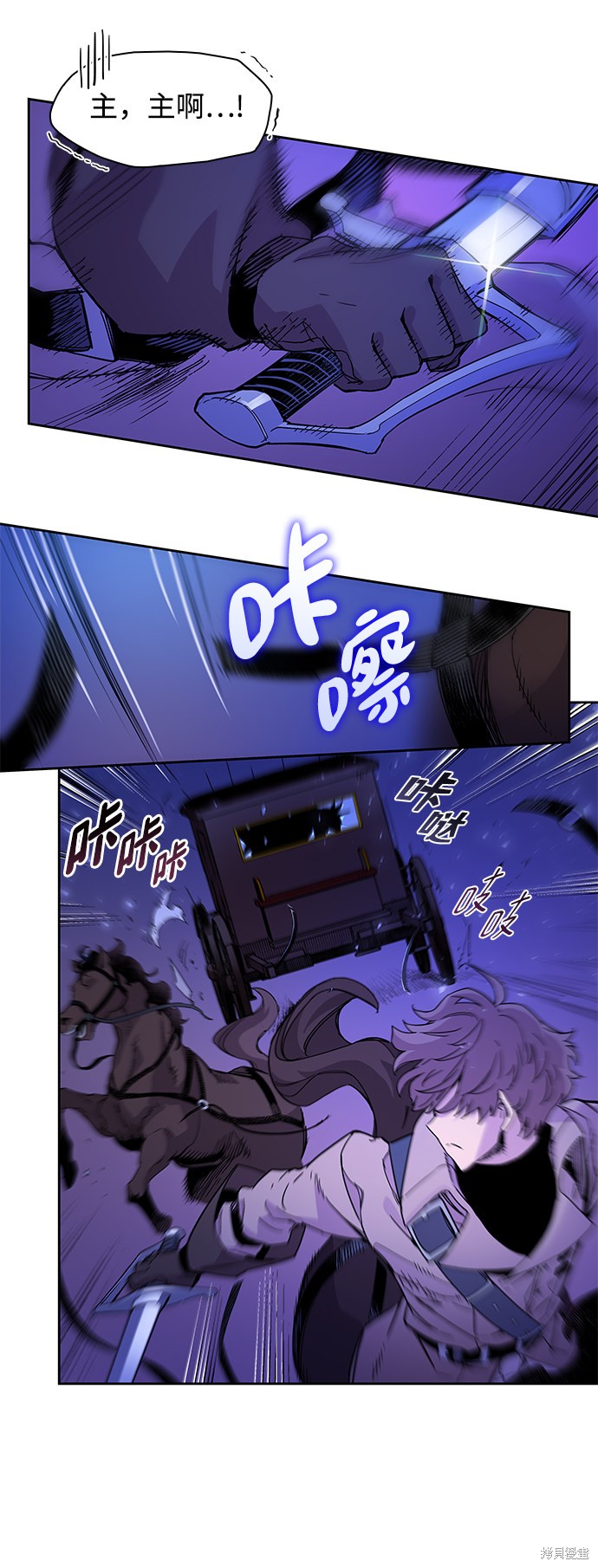 第5话13