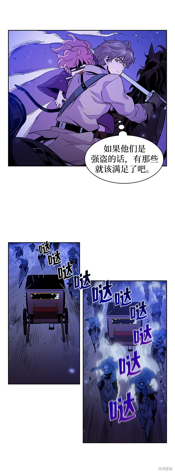 第5话14