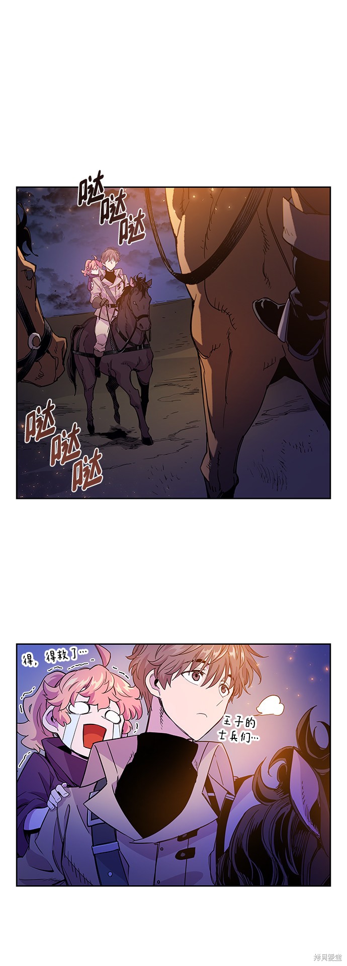 第5话23