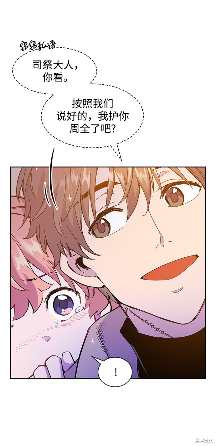 第5话25