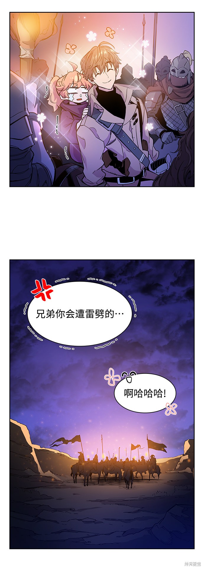 第5话26