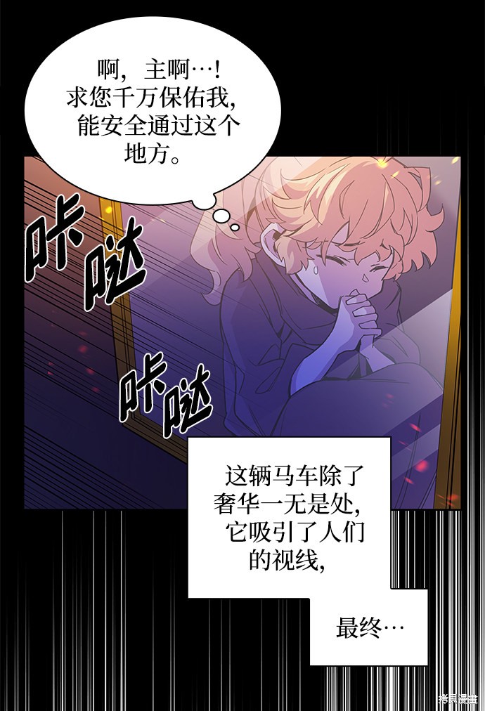 第5话3