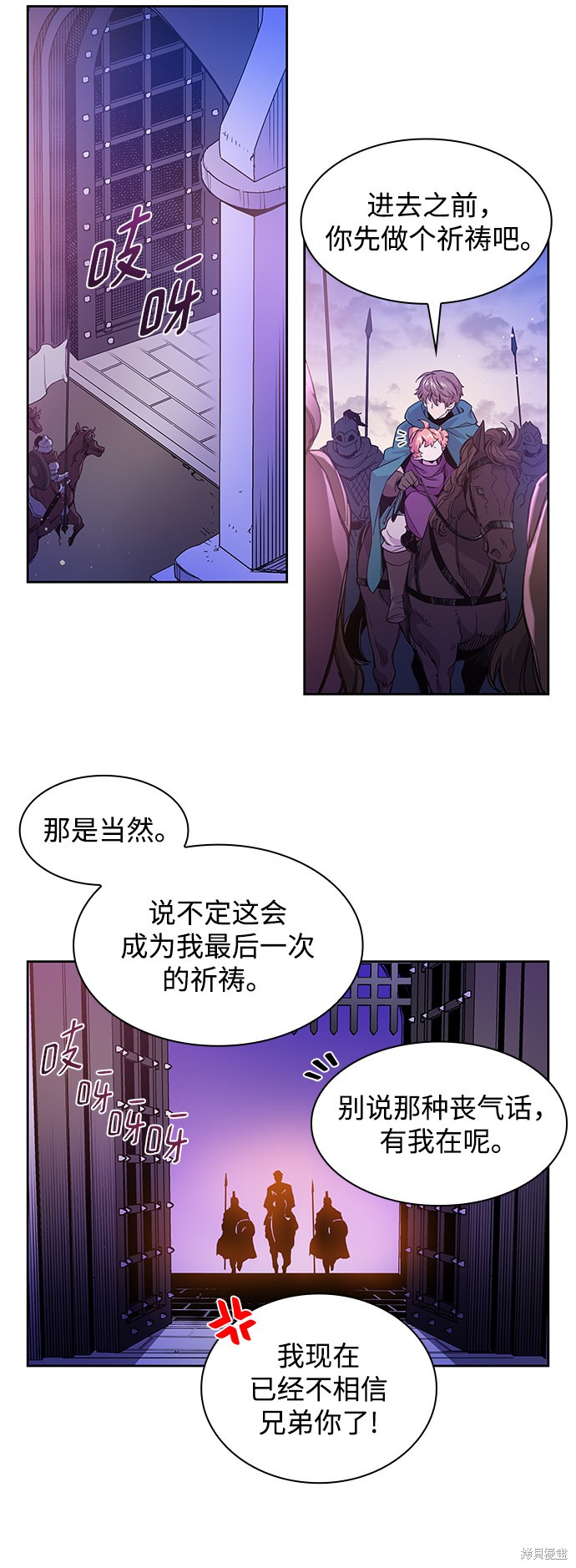 第5话32