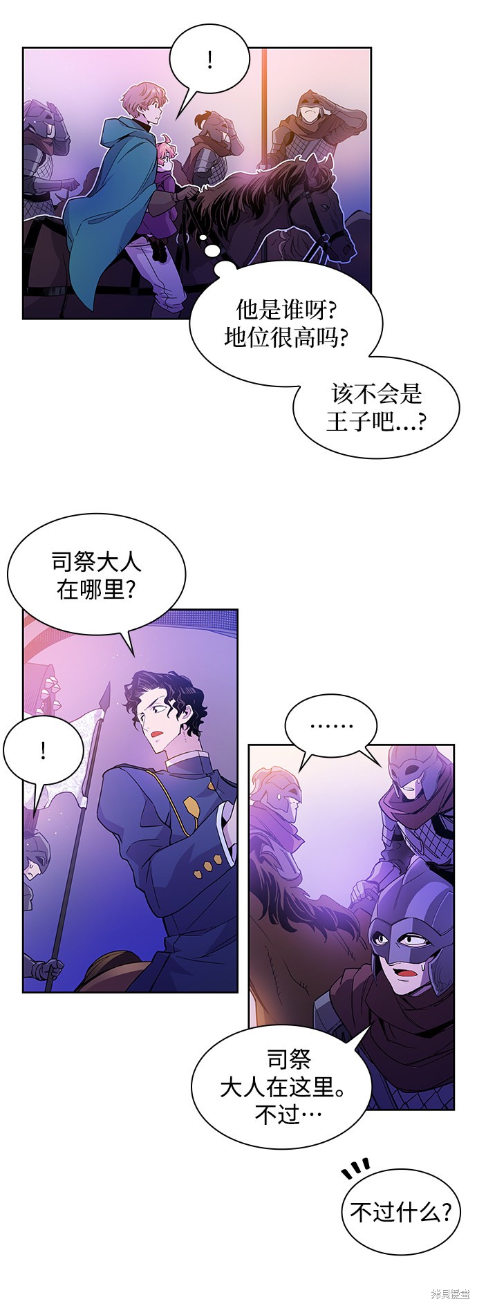 第5话34